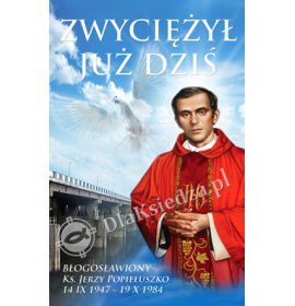Błogosławiony Ksiądz Jerzy Popiełuszko - 04 - Baner religijny - 200x300 cm