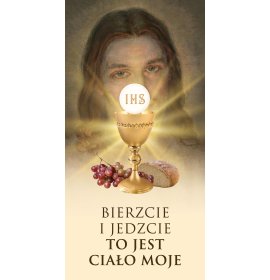 Boże Ciało - 69 - Baner Religijny - 100x200 cm