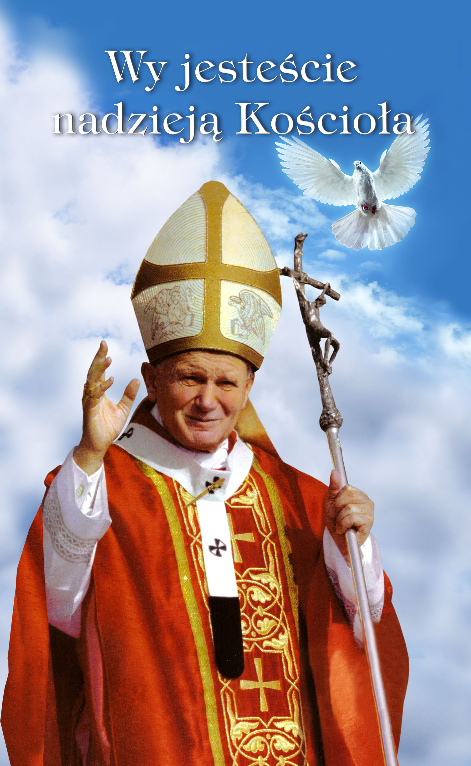 Święty Jan Paweł II - Baner religijny - 09 - 160x260 cm